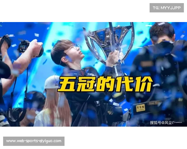 中国电竞选手转会费创历史新高 明星选手加盟欧洲顶级战队