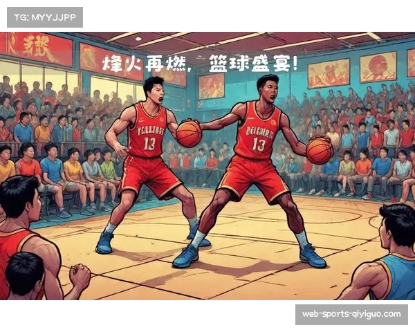 FIBA启动三人篮球裁判全球培训计划百名精英入选开启国际新征程