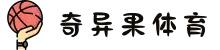 奇异果体育 - QIYIGUO SPORTS中国全站